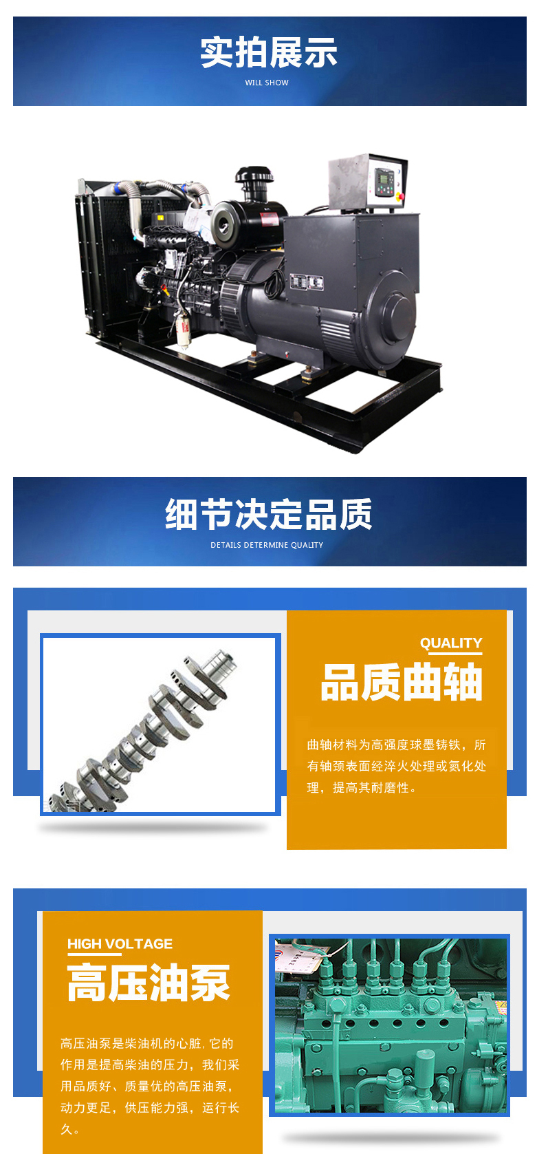 柴油發(fā)電機(jī)怎么提高價(jià)值？